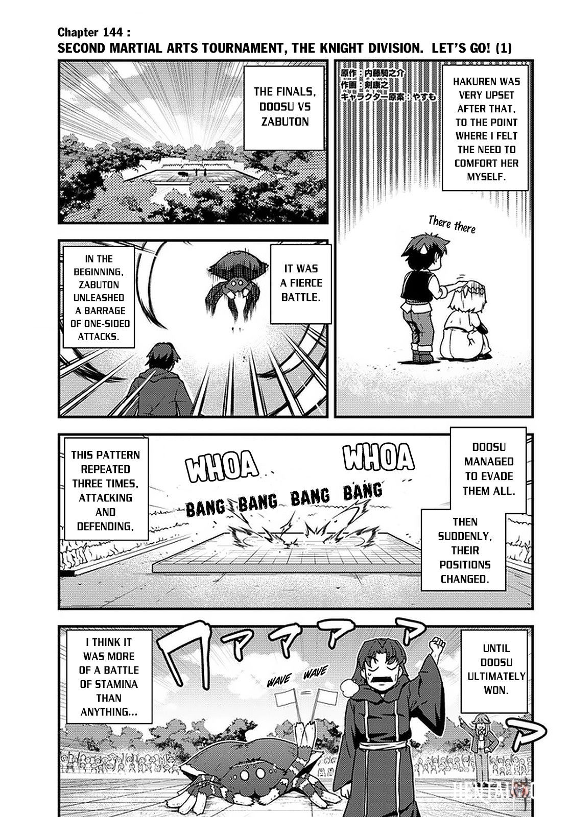 Isekai Nonbiri Nouka Isekai Nonbiri Nouka Chapter 144 - Page 2