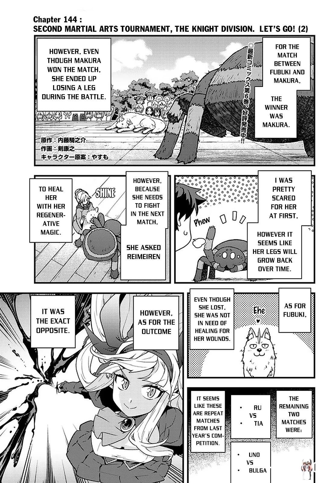 Isekai Nonbiri Nouka Isekai Nonbiri Nouka Chapter 145 - Page 2 Isekai Nonbiri Nouka Isekai Nonbiri Nouka Chapter 145 - Page 2