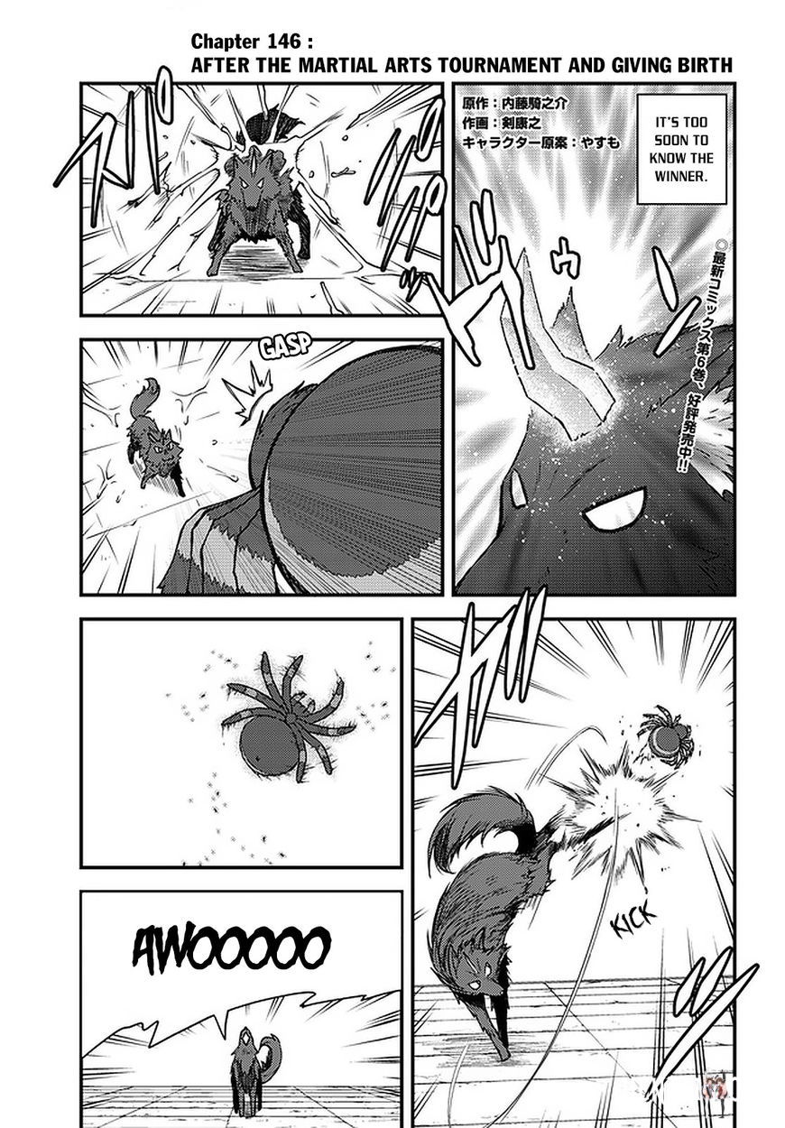 Isekai Nonbiri Nouka Isekai Nonbiri Nouka Chapter 146 - Page 2