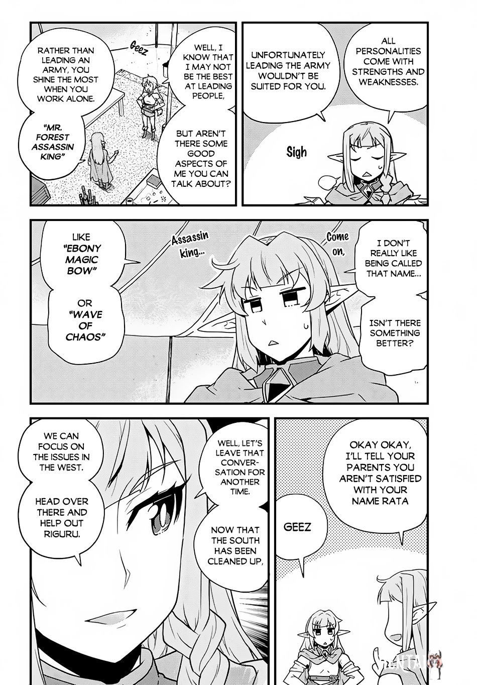 Isekai Nonbiri Nouka Isekai Nonbiri Nouka Chapter 149 - Page 5