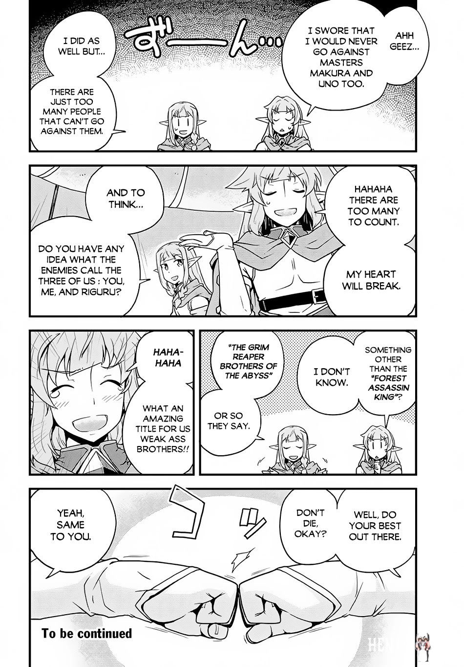 Isekai Nonbiri Nouka Isekai Nonbiri Nouka Chapter 149 - Page 7