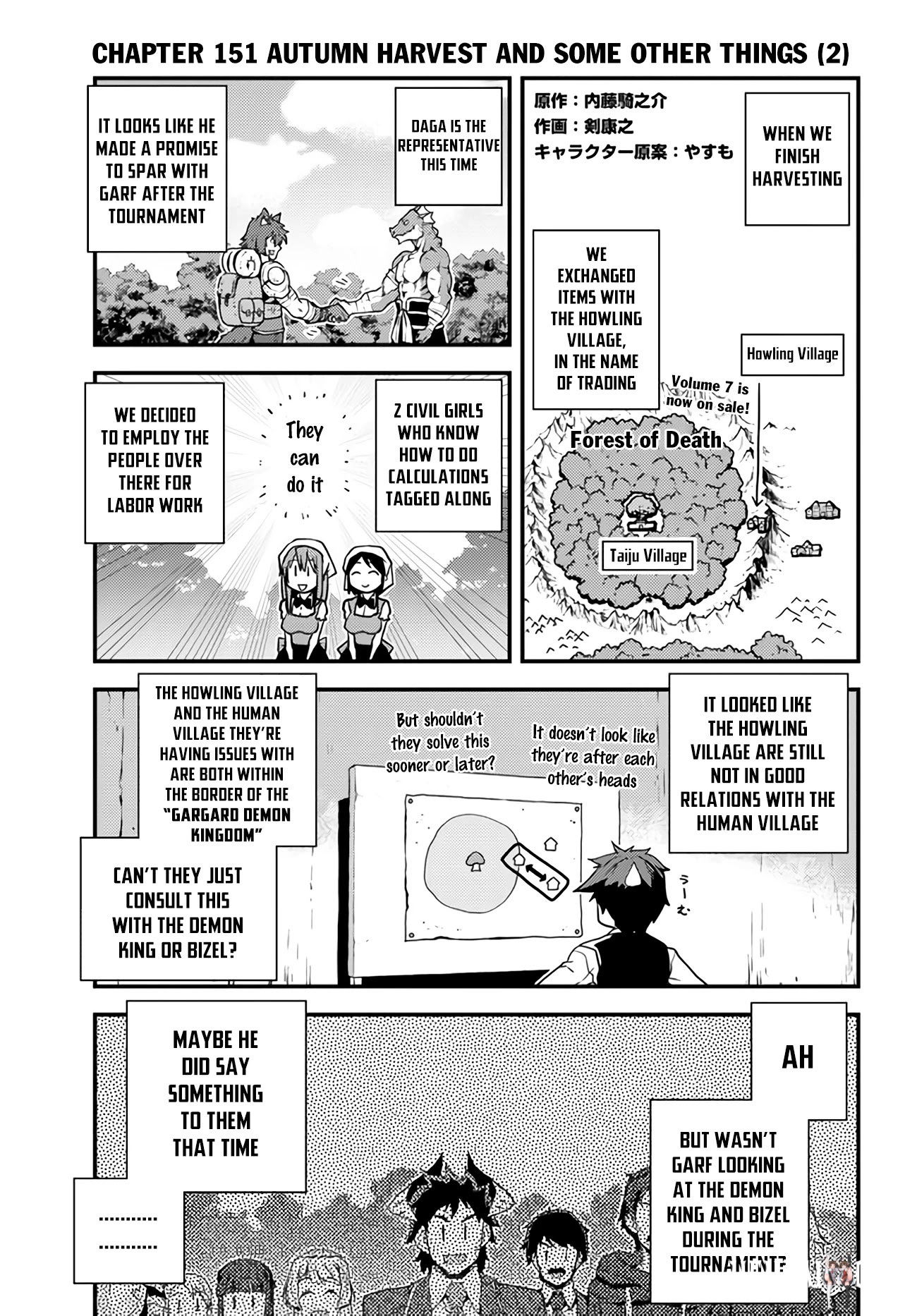 Isekai Nonbiri Nouka Isekai Nonbiri Nouka Chapter 151 - Page 2