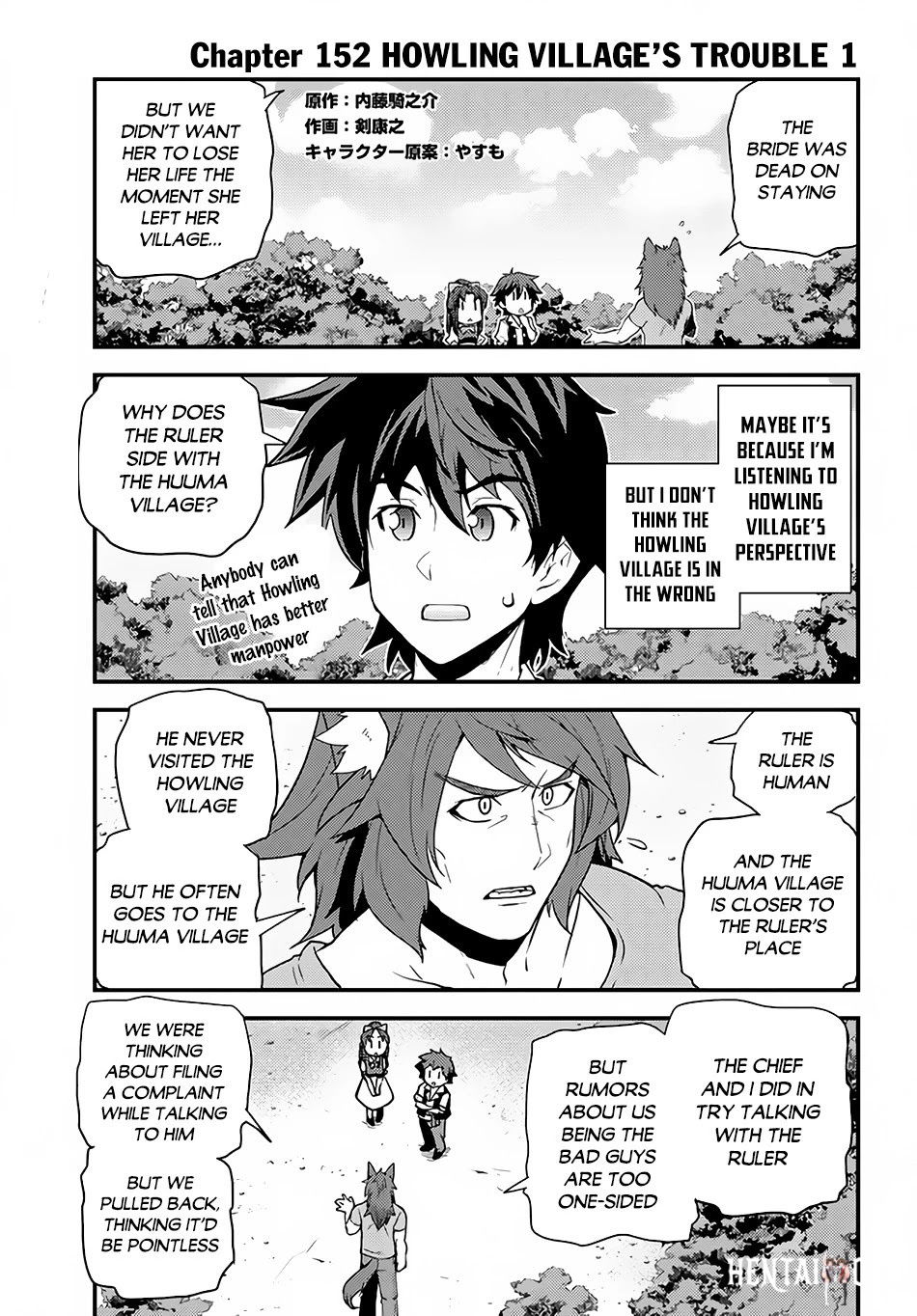 Isekai Nonbiri Nouka Isekai Nonbiri Nouka Chapter 152 - Page 2