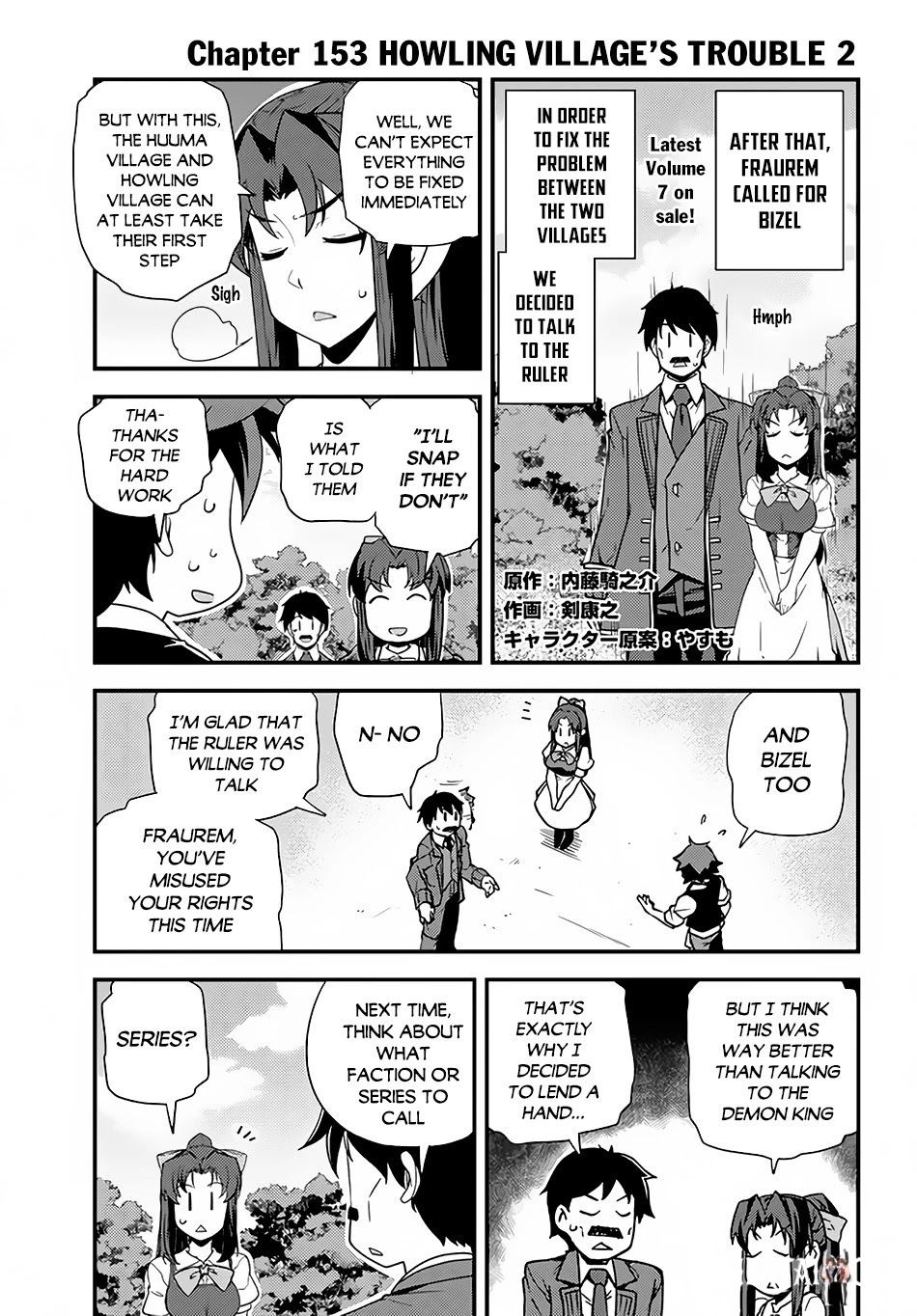 Isekai Nonbiri Nouka Isekai Nonbiri Nouka Chapter 153 - Page 2