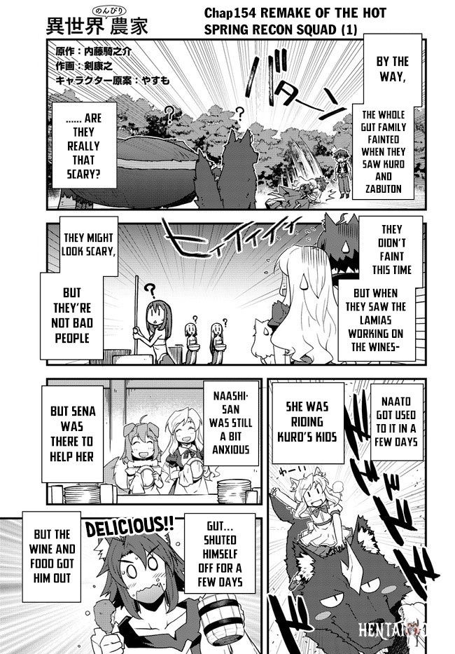 Isekai Nonbiri Nouka Isekai Nonbiri Nouka Chapter 154 - Page 2 Isekai Nonbiri Nouka Isekai Nonbiri Nouka Chapter 154 - Page 2
