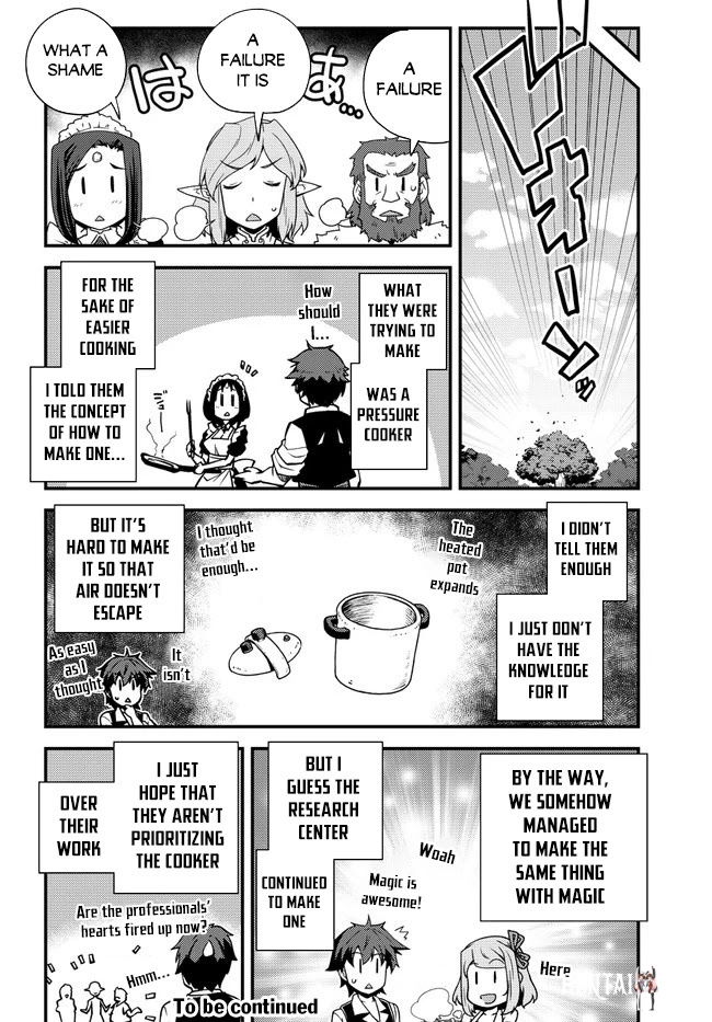 Isekai Nonbiri Nouka Isekai Nonbiri Nouka Chapter 154 - Page 5 Isekai Nonbiri Nouka Isekai Nonbiri Nouka Chapter 154 - Page 5