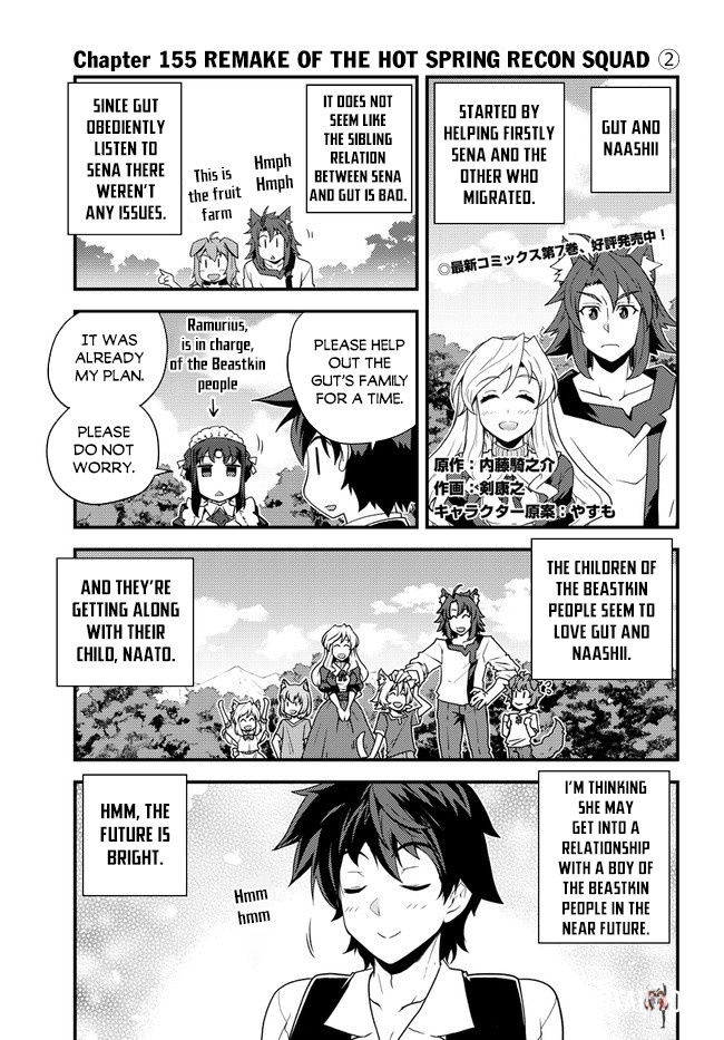 Isekai Nonbiri Nouka Isekai Nonbiri Nouka Chapter 155 - Page 2