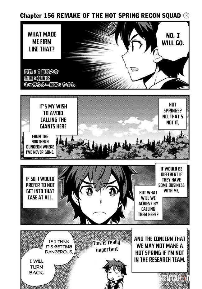 Isekai Nonbiri Nouka Isekai Nonbiri Nouka Chapter 156 - Page 2
