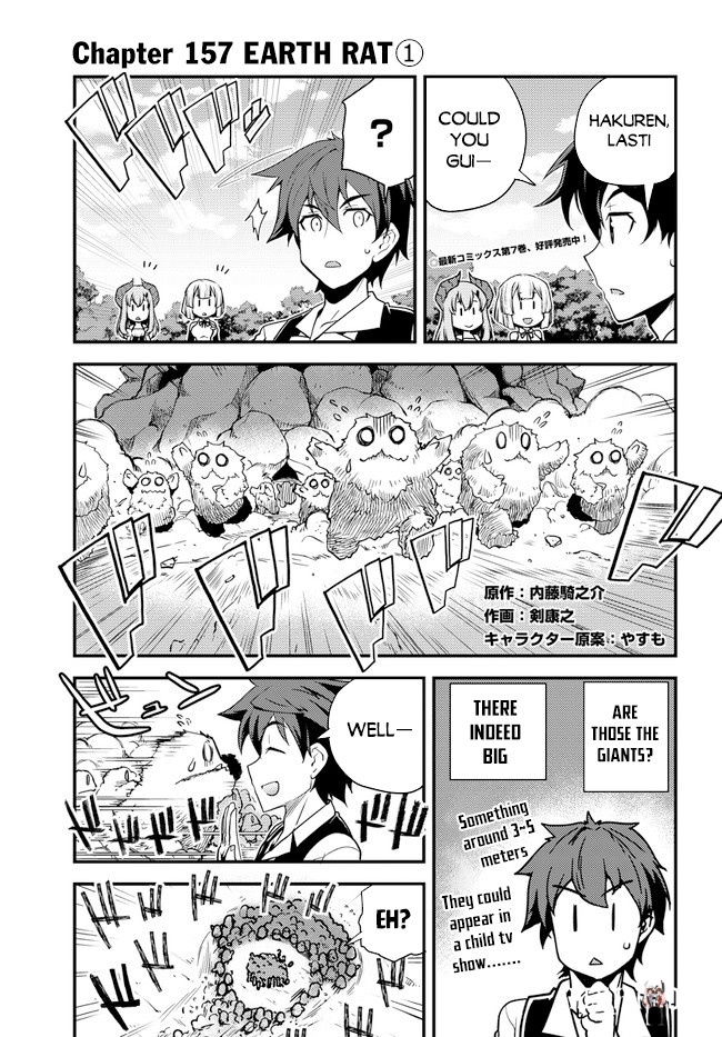 Isekai Nonbiri Nouka Isekai Nonbiri Nouka Chapter 157 - Page 2