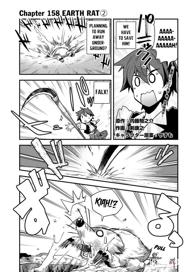 Isekai Nonbiri Nouka Isekai Nonbiri Nouka Chapter 158 - Page 2