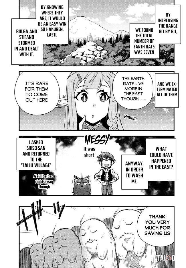 Isekai Nonbiri Nouka Isekai Nonbiri Nouka Chapter 158 - Page 4