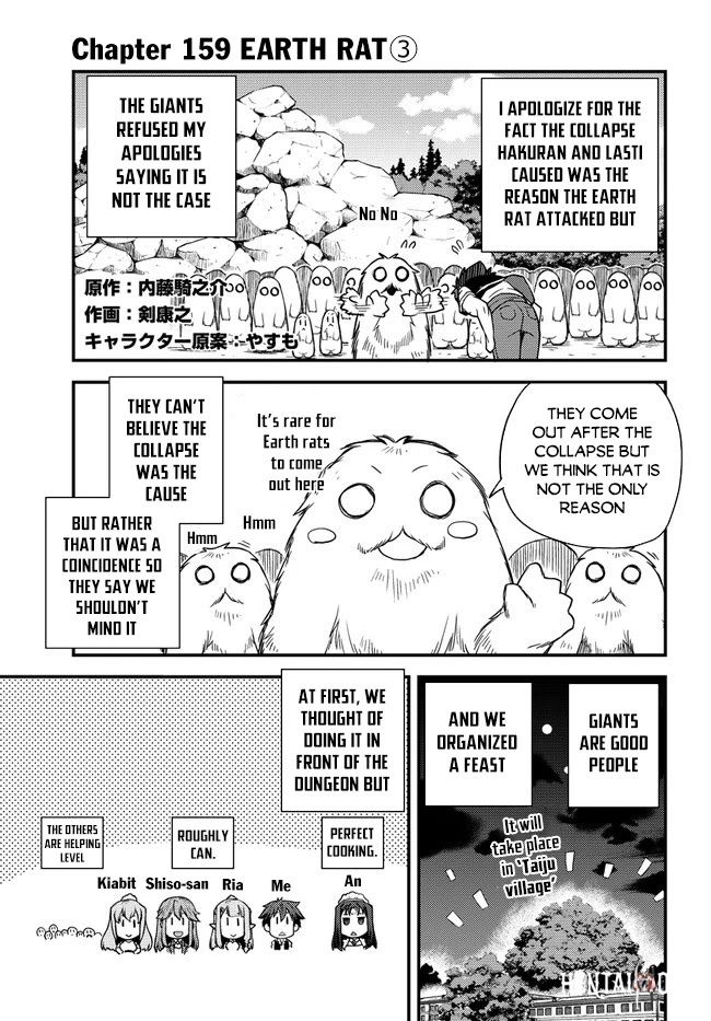 Isekai Nonbiri Nouka Isekai Nonbiri Nouka Chapter 159 - Page 2 Isekai Nonbiri Nouka Isekai Nonbiri Nouka Chapter 159 - Page 2