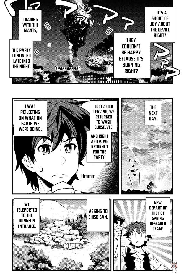 Isekai Nonbiri Nouka Isekai Nonbiri Nouka Chapter 159 - Page 5 Isekai Nonbiri Nouka Isekai Nonbiri Nouka Chapter 159 - Page 5