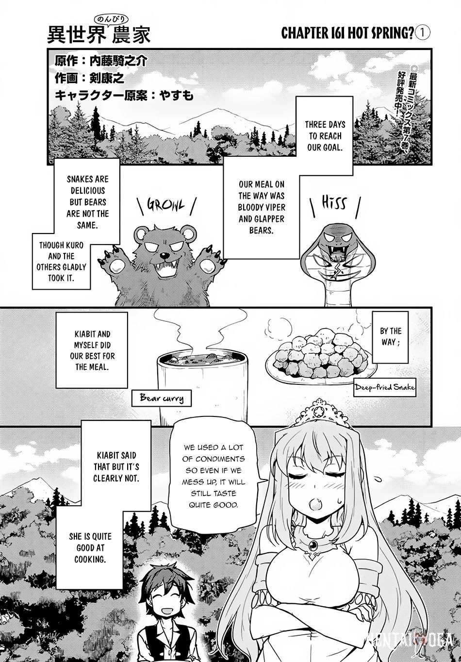 Isekai Nonbiri Nouka Isekai Nonbiri Nouka Chapter 161 - Page 2