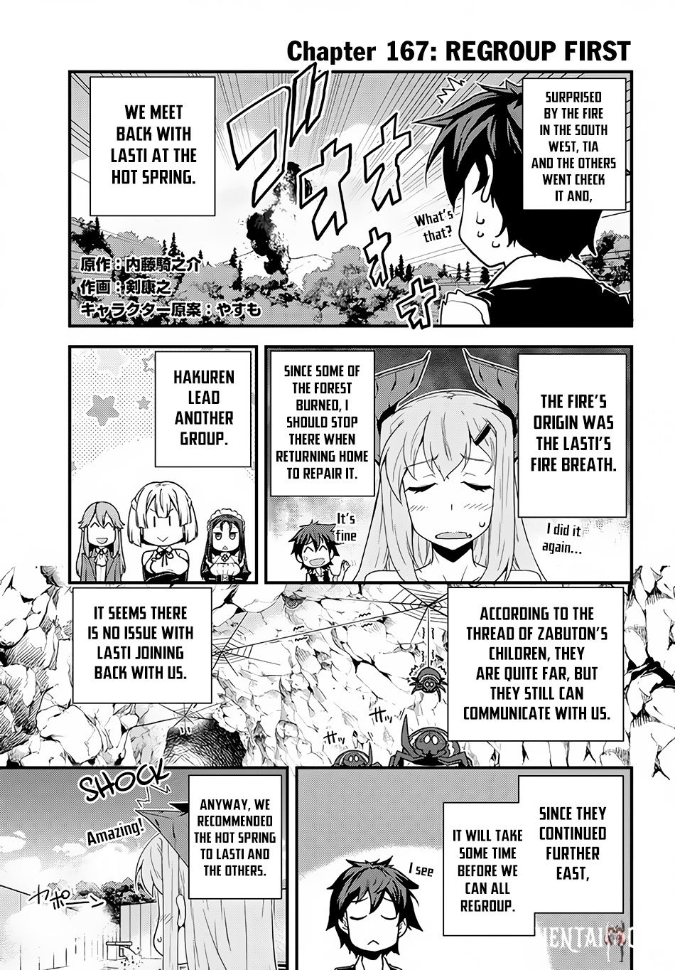 Isekai Nonbiri Nouka Isekai Nonbiri Nouka Chapter 167 - Page 2