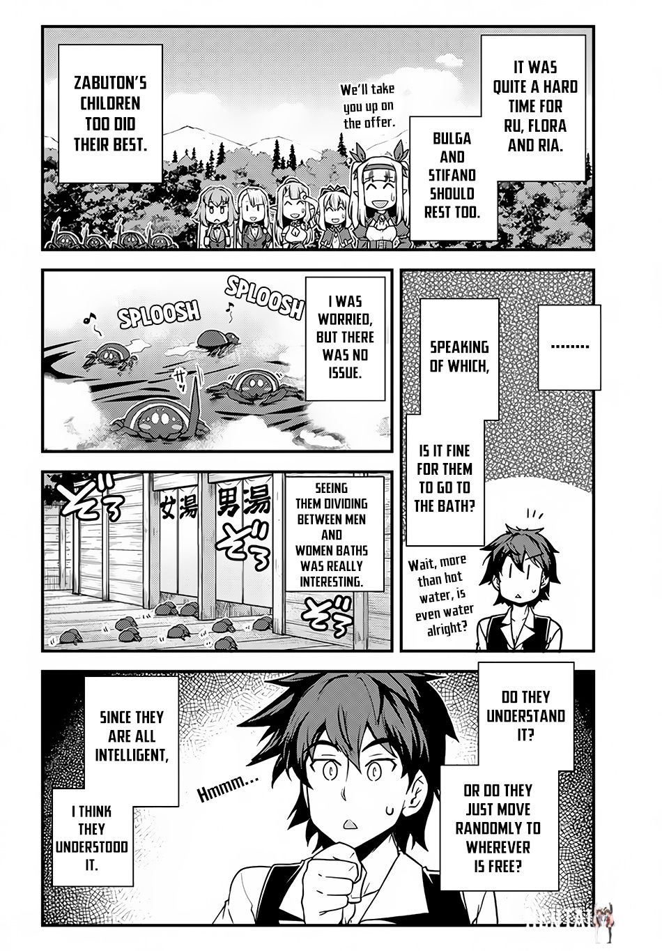 Isekai Nonbiri Nouka Isekai Nonbiri Nouka Chapter 167 - Page 3