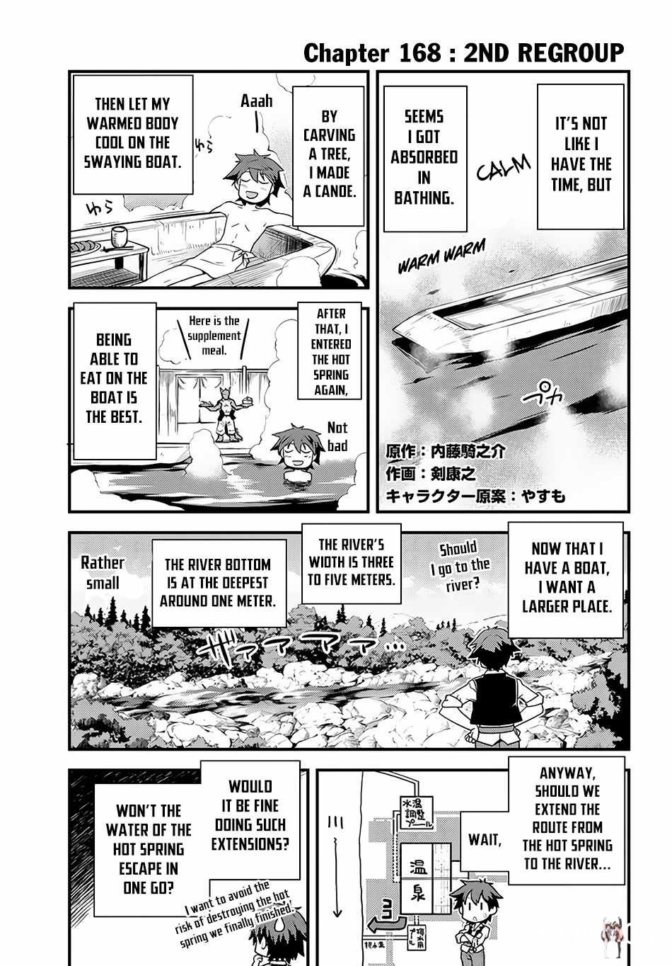 Isekai Nonbiri Nouka Isekai Nonbiri Nouka Chapter 168 - Page 2