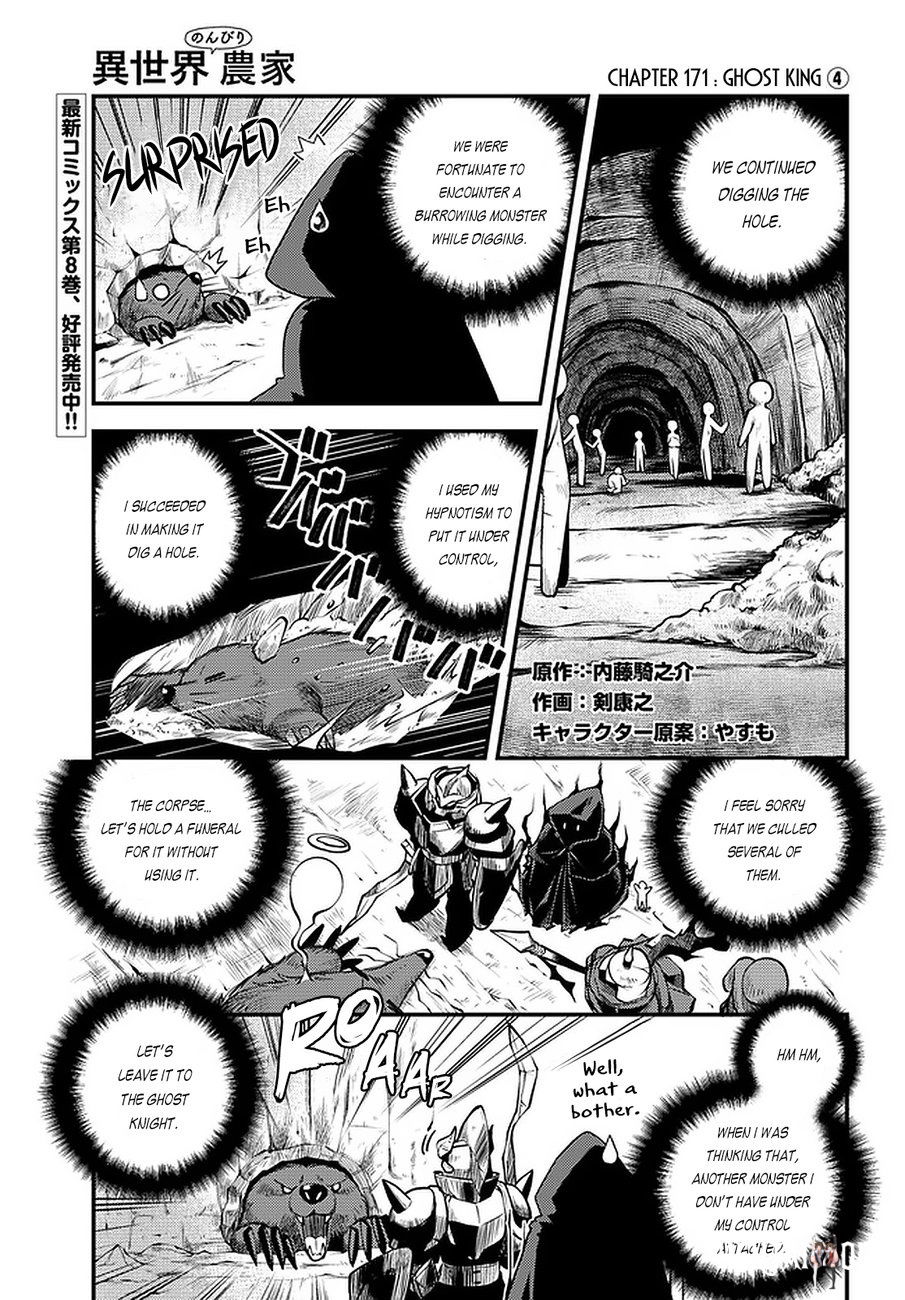 Isekai Nonbiri Nouka Isekai Nonbiri Nouka Chapter 172 - Page 2