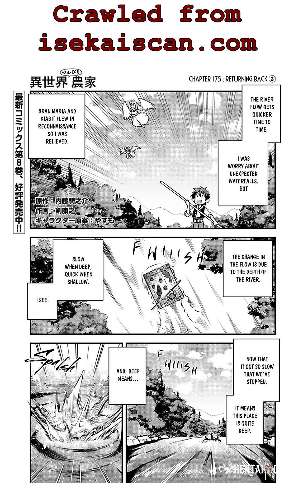 Isekai Nonbiri Nouka Isekai Nonbiri Nouka Chapter 175 - Page 2
