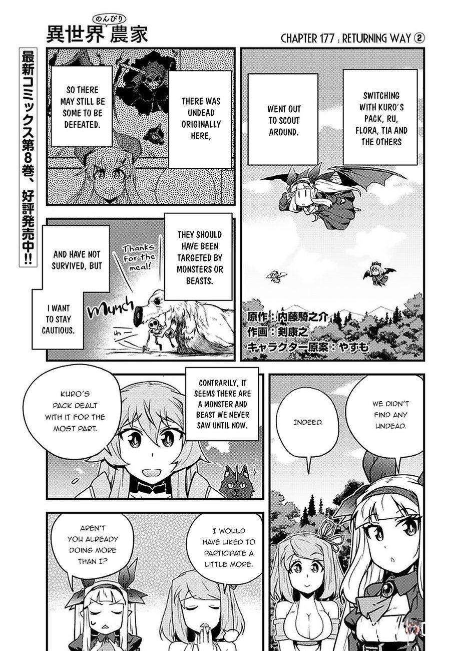 Isekai Nonbiri Nouka Isekai Nonbiri Nouka Chapter 177 - Page 2