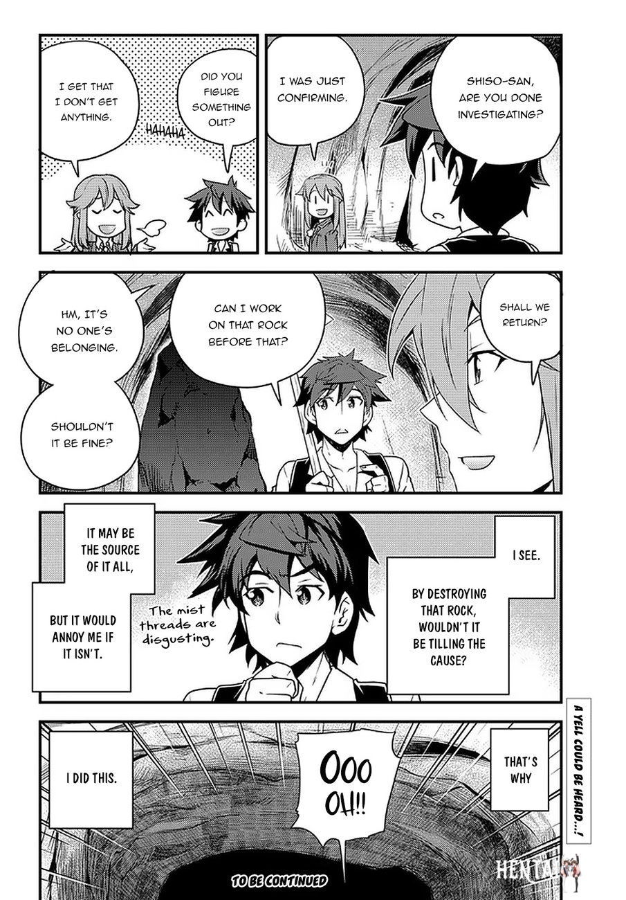 Isekai Nonbiri Nouka Isekai Nonbiri Nouka Chapter 177 - Page 9