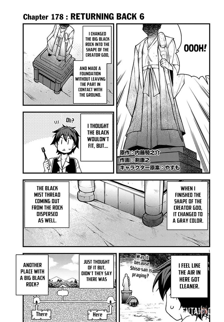 Isekai Nonbiri Nouka Isekai Nonbiri Nouka Chapter 178 - Page 2