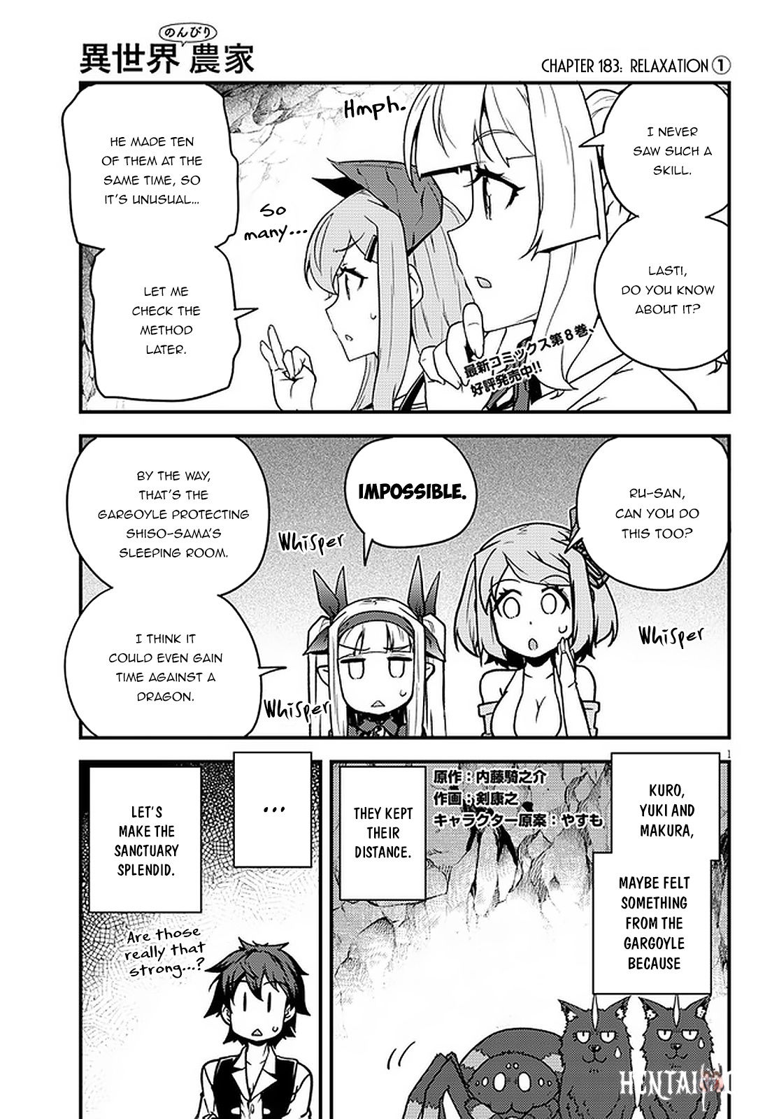 Isekai Nonbiri Nouka Isekai Nonbiri Nouka Chapter 183 - Page 2