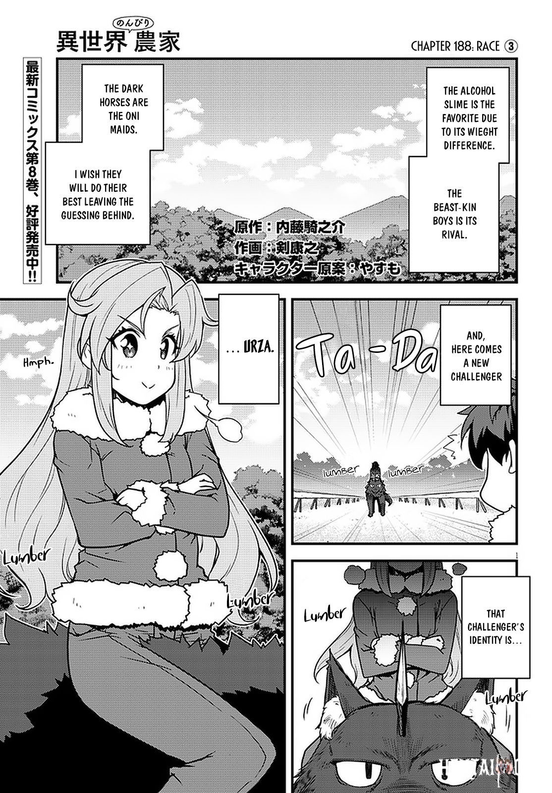 Isekai Nonbiri Nouka Isekai Nonbiri Nouka Chapter 188 - Page 2