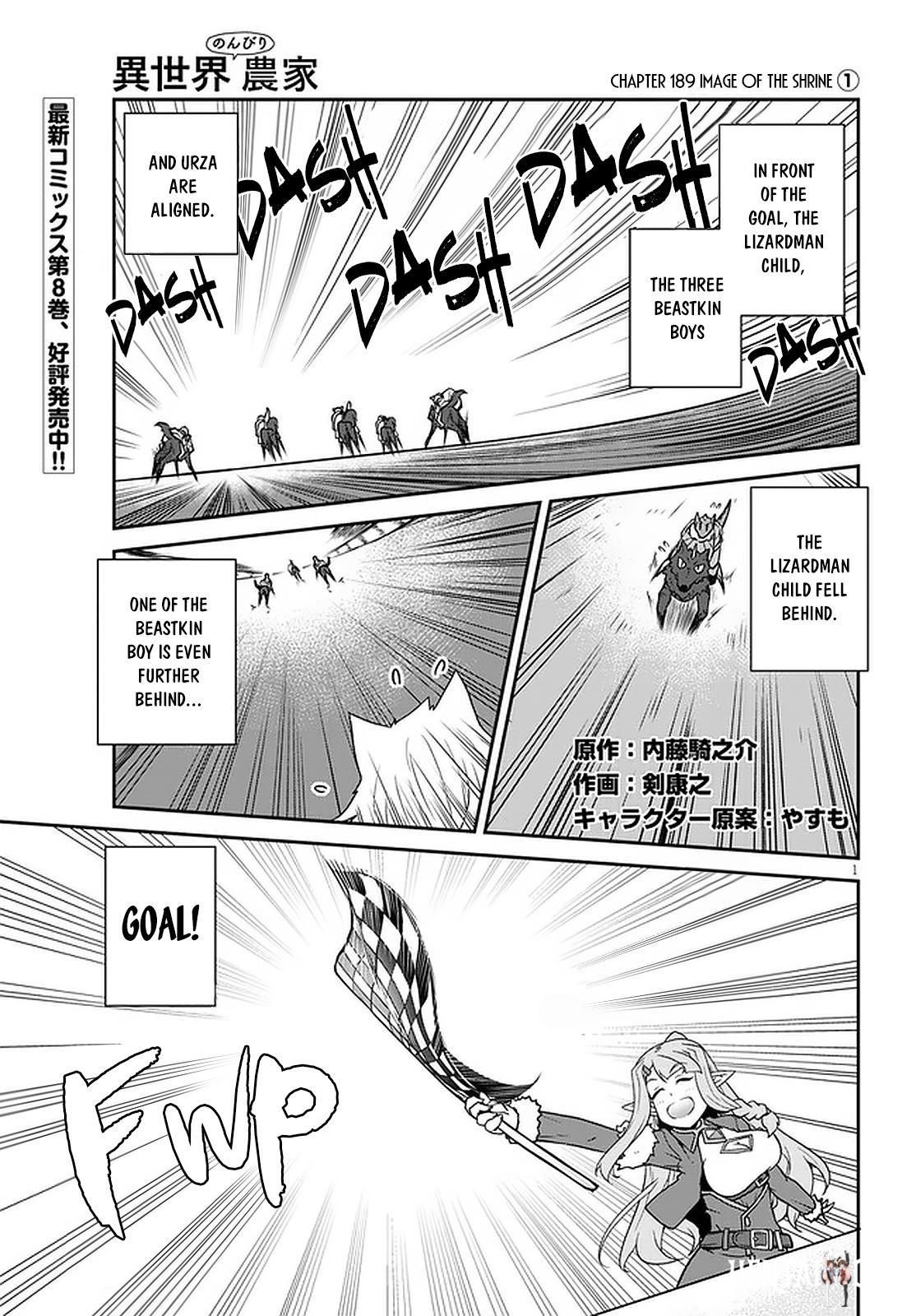 Isekai Nonbiri Nouka Isekai Nonbiri Nouka Chapter 189 - Page 2