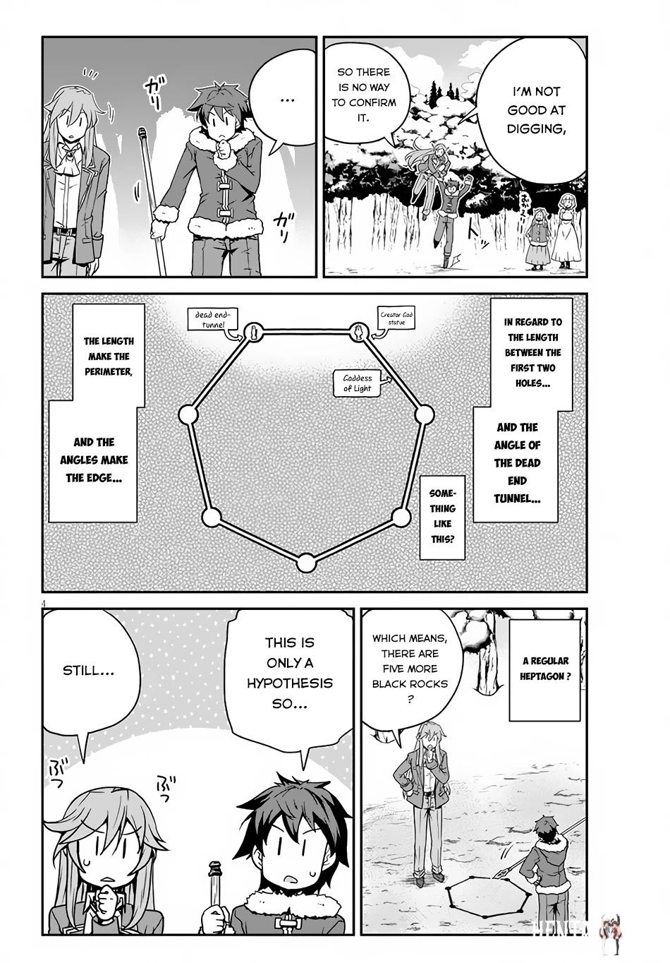 Isekai Nonbiri Nouka Isekai Nonbiri Nouka Chapter 197 - Page 5