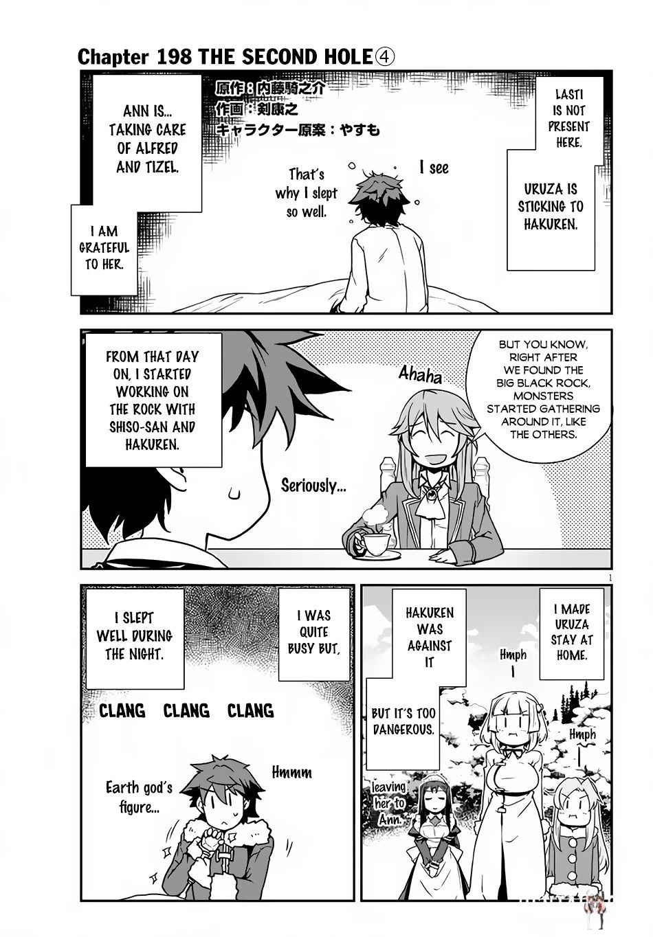 Isekai Nonbiri Nouka Isekai Nonbiri Nouka Chapter 198 - Page 2