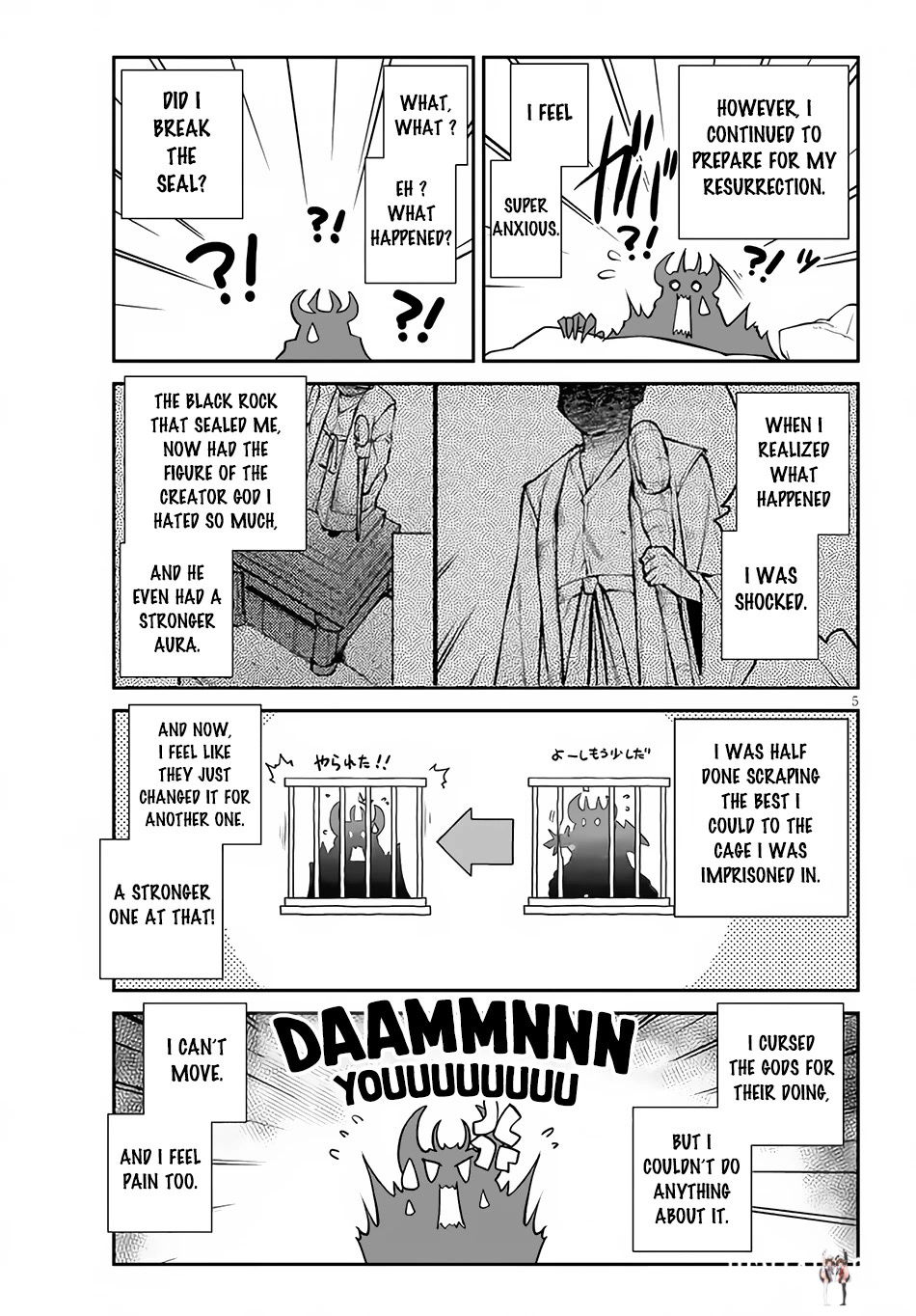 Isekai Nonbiri Nouka Isekai Nonbiri Nouka Chapter 198 - Page 6