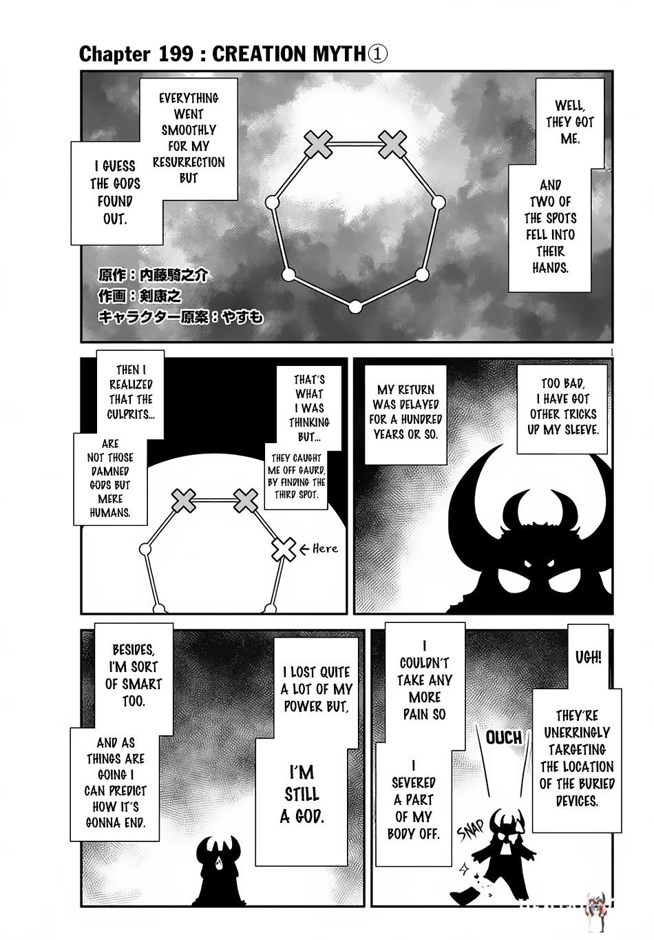 Isekai Nonbiri Nouka Isekai Nonbiri Nouka Chapter 199 - Page 2