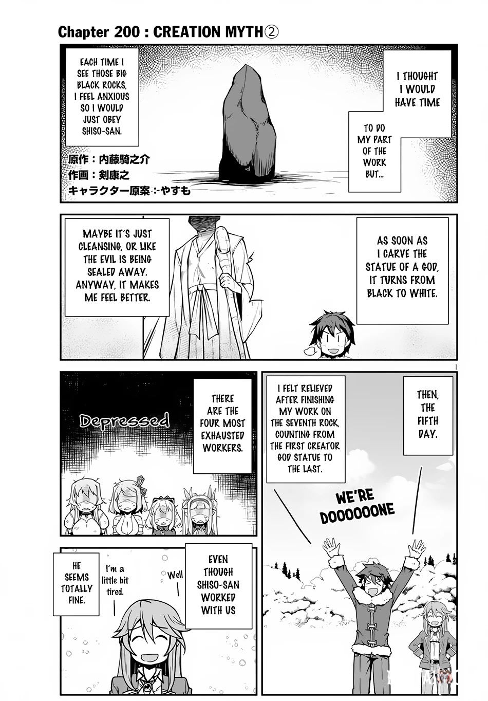 Isekai Nonbiri Nouka Isekai Nonbiri Nouka Chapter 200 - Page 2