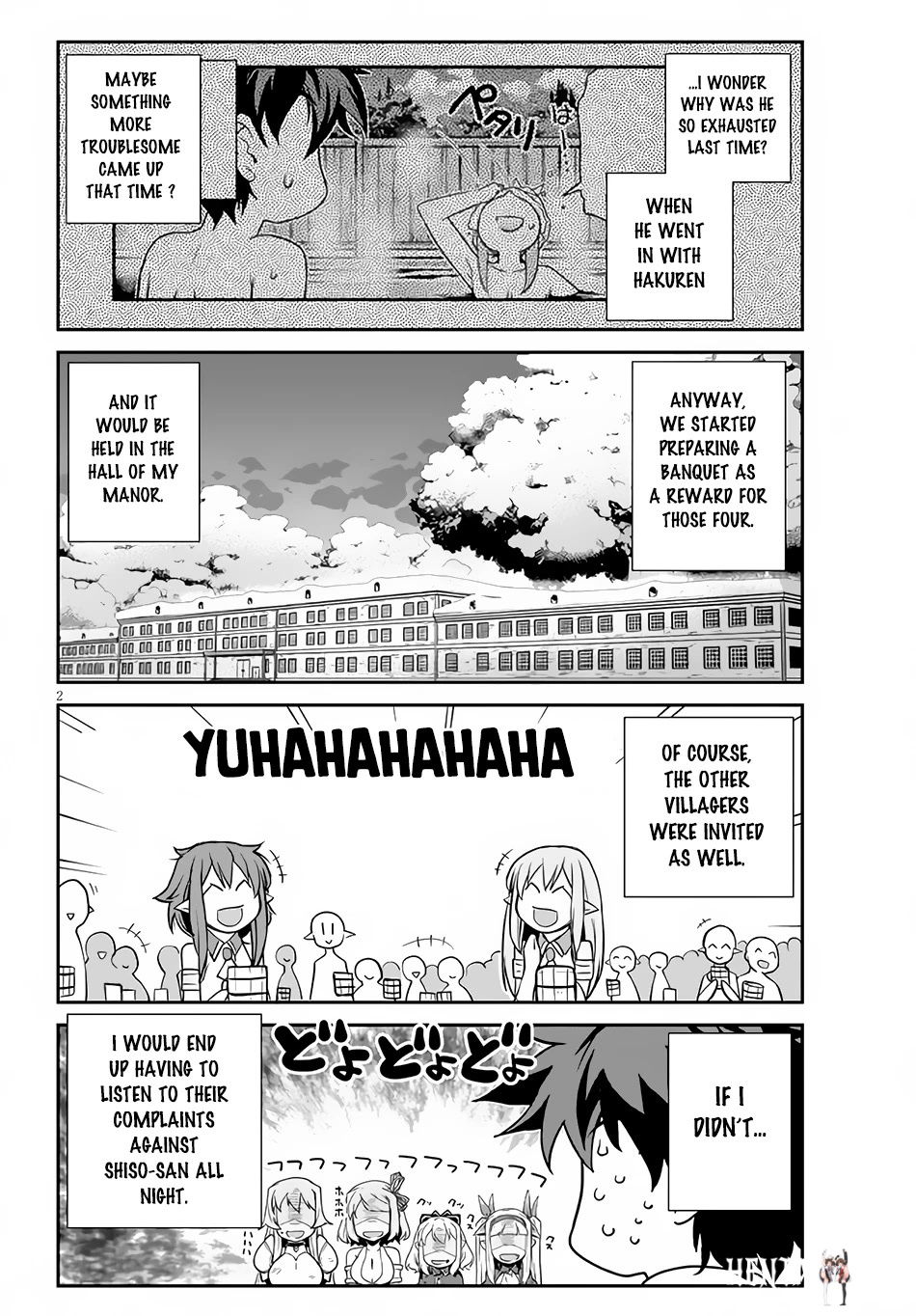Isekai Nonbiri Nouka Isekai Nonbiri Nouka Chapter 200 - Page 3
