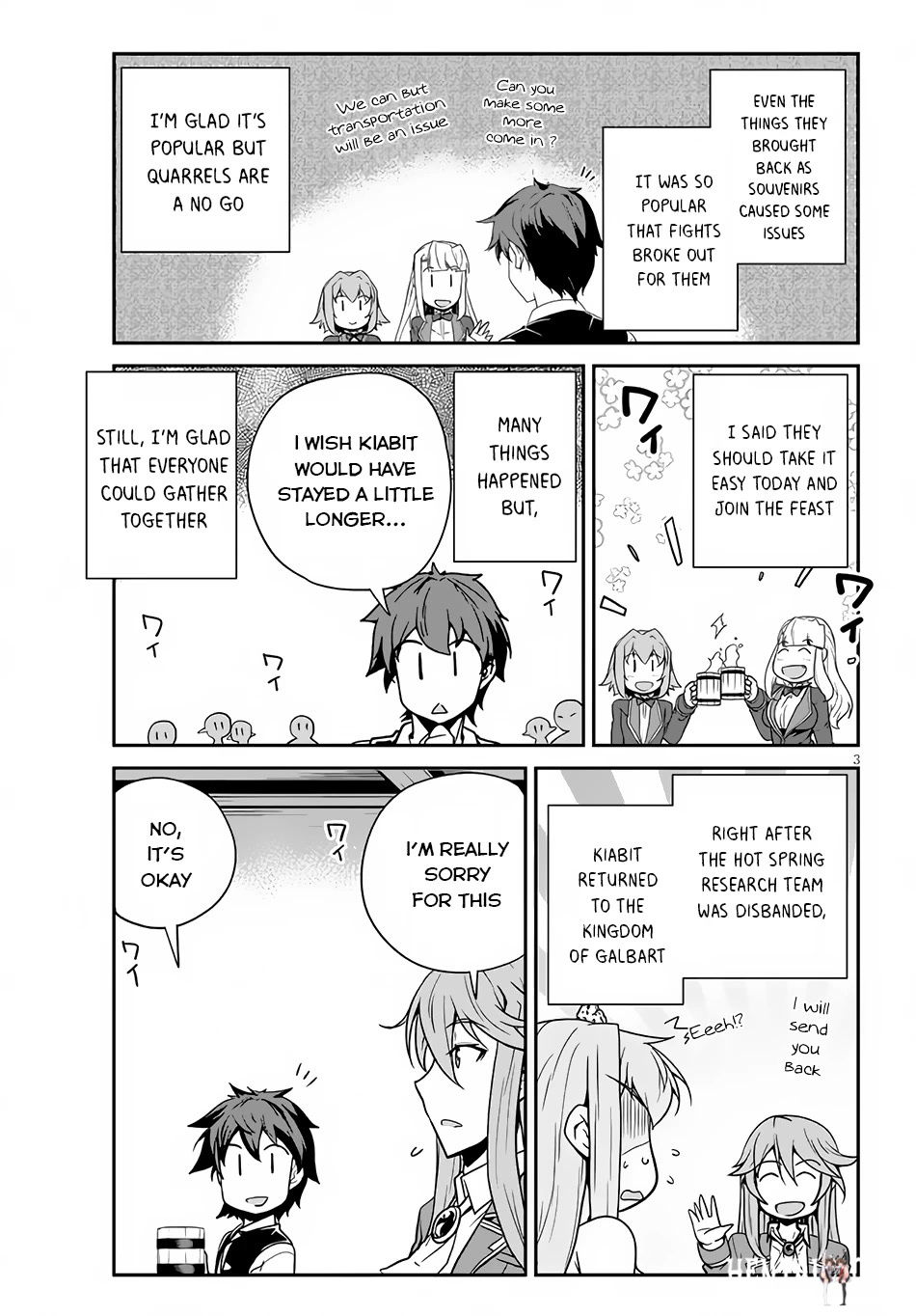 Isekai Nonbiri Nouka Isekai Nonbiri Nouka Chapter 201 - Page 4