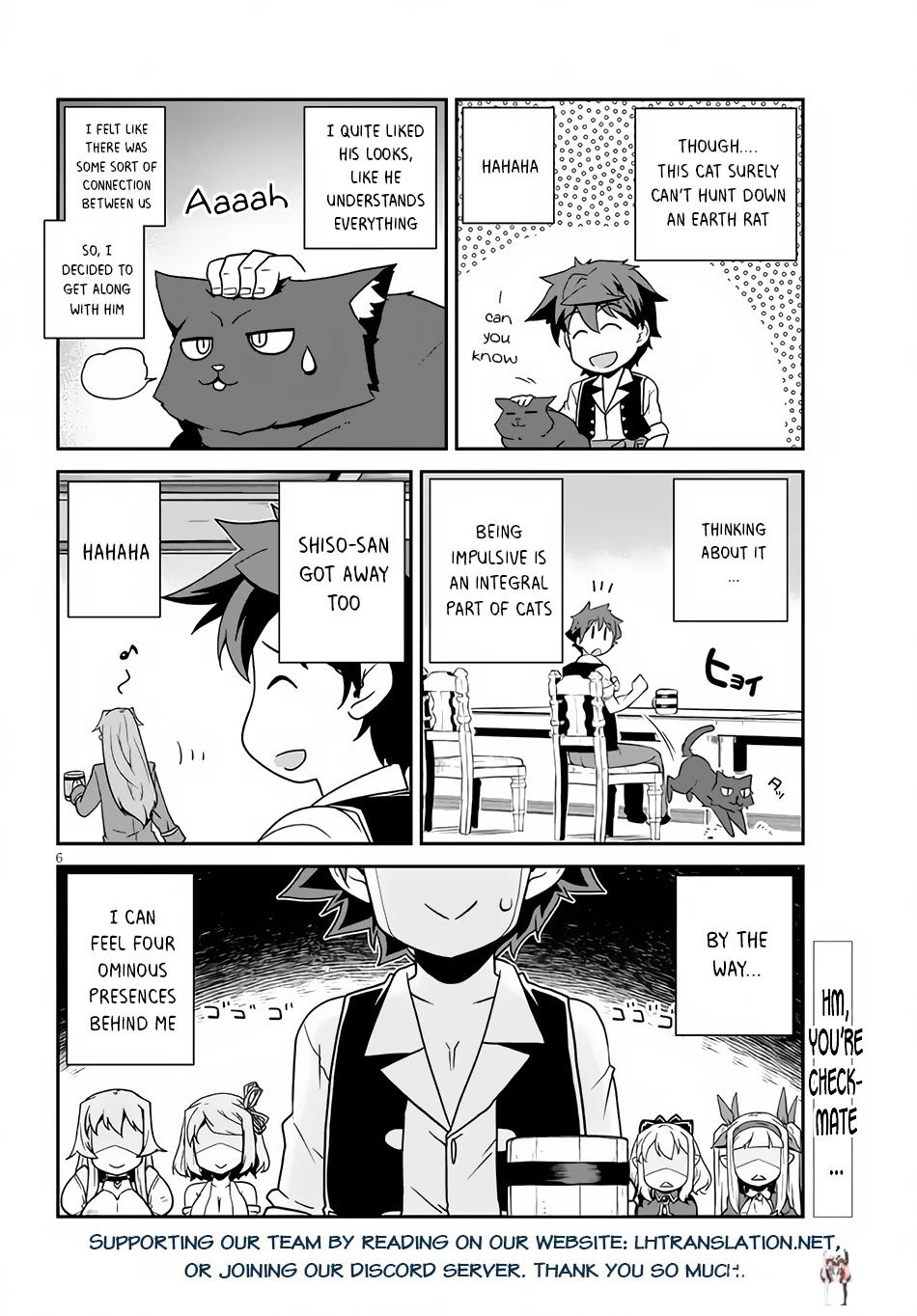 Isekai Nonbiri Nouka Isekai Nonbiri Nouka Chapter 201 - Page 7