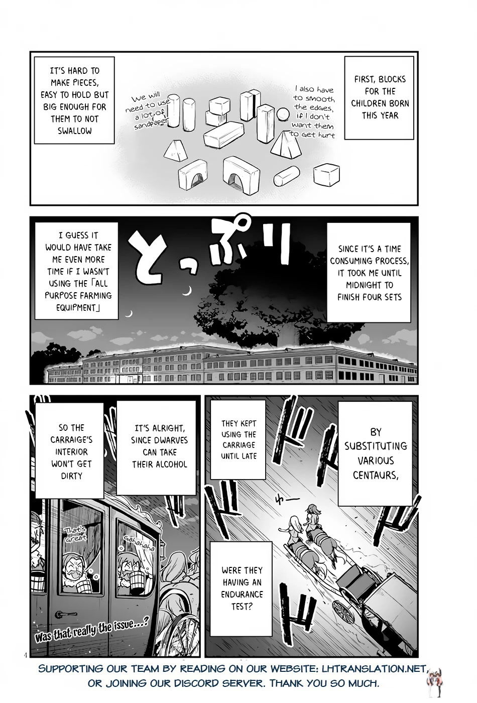 Isekai Nonbiri Nouka Isekai Nonbiri Nouka Chapter 203 - Page 5