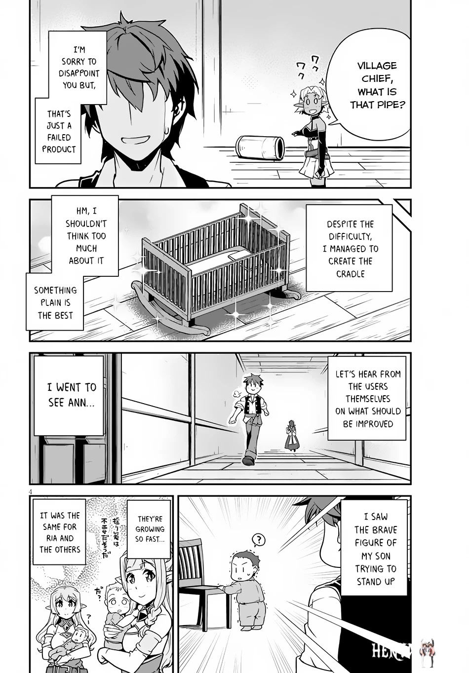 Isekai Nonbiri Nouka Isekai Nonbiri Nouka Chapter 204 - Page 5