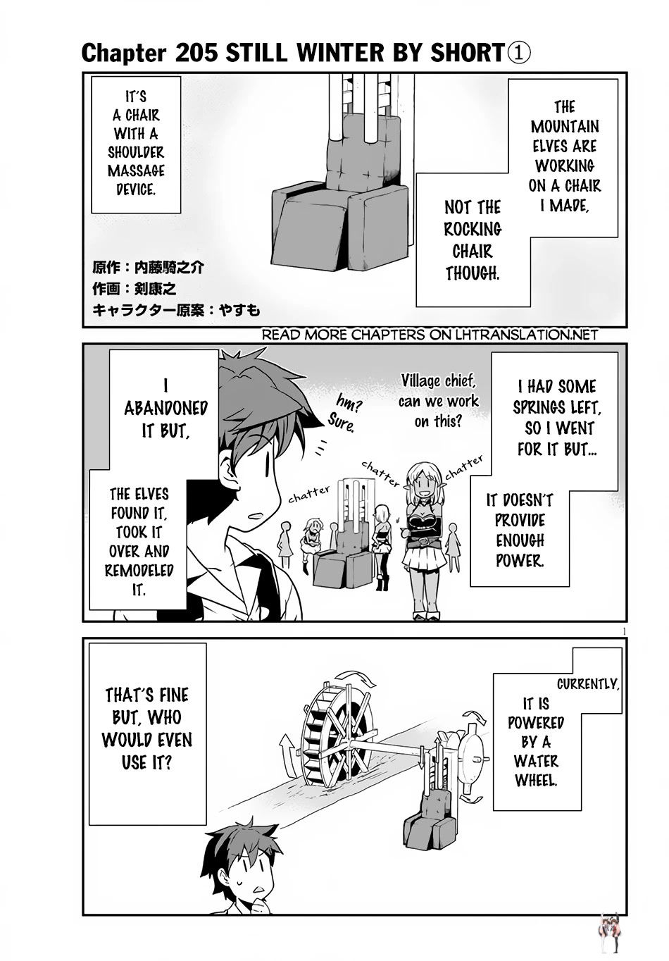 Isekai Nonbiri Nouka Isekai Nonbiri Nouka Chapter 205 - Page 2