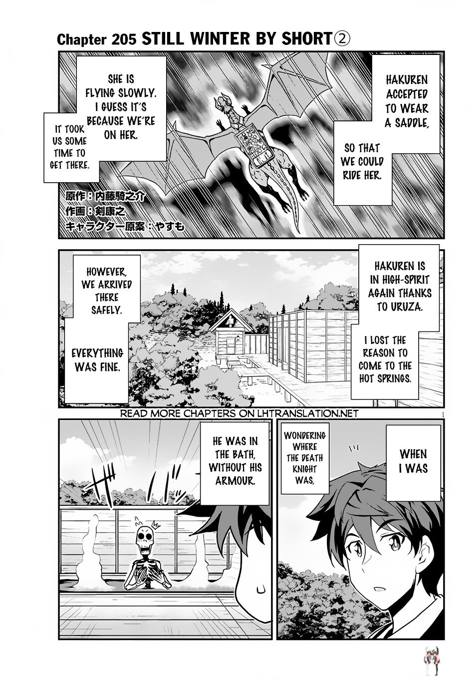 Isekai Nonbiri Nouka Isekai Nonbiri Nouka Chapter 206 - Page 2