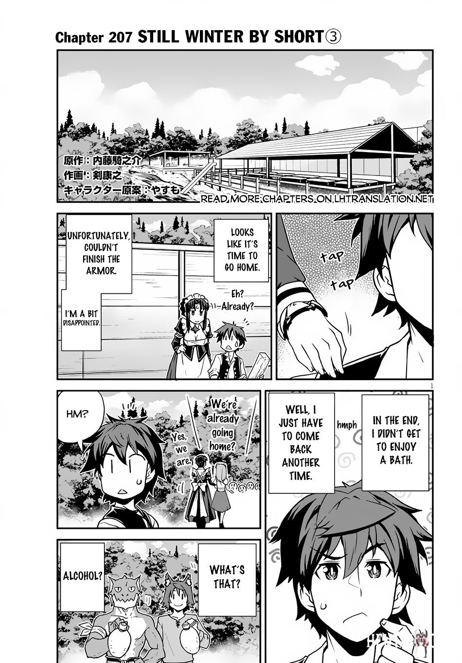 Isekai Nonbiri Nouka Isekai Nonbiri Nouka Chapter 207 - Page 2