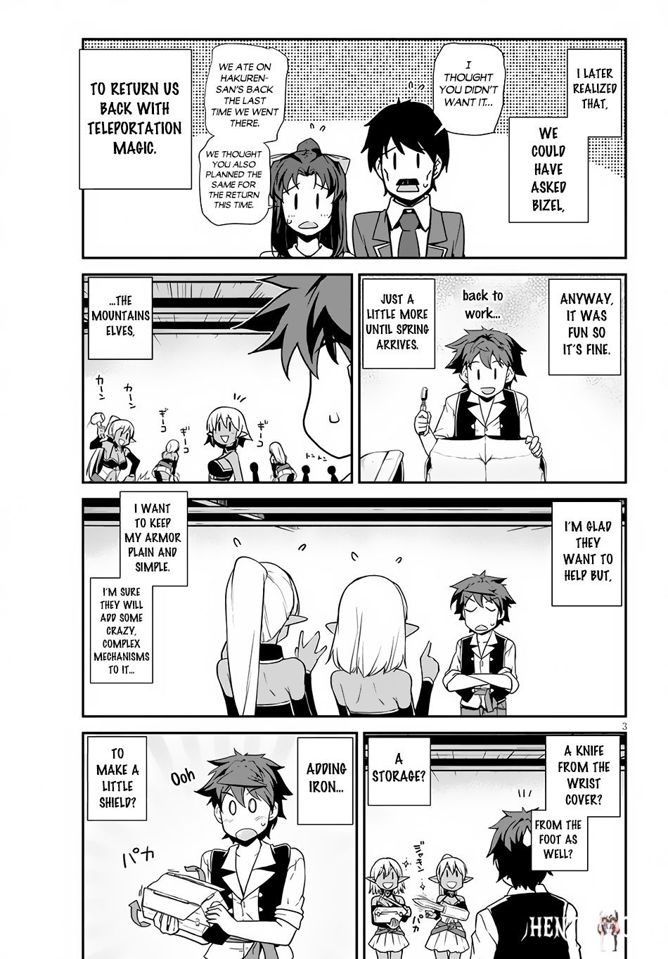 Isekai Nonbiri Nouka Isekai Nonbiri Nouka Chapter 207 - Page 4