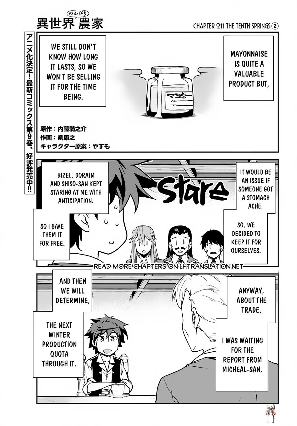 Isekai Nonbiri Nouka Isekai Nonbiri Nouka Chapter 211 - Page 2