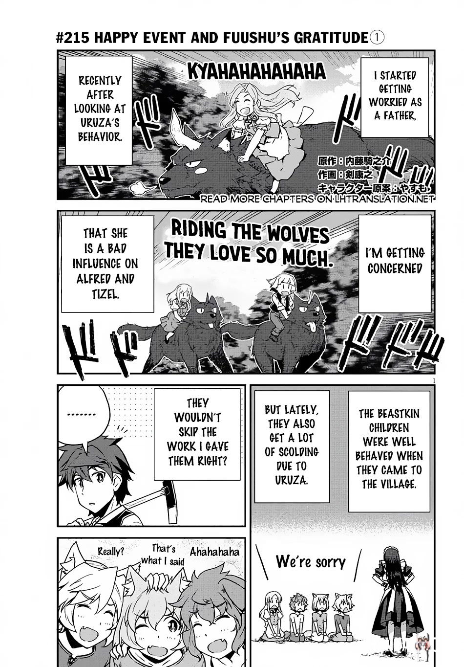 Isekai Nonbiri Nouka Isekai Nonbiri Nouka Chapter 215 - Page 2