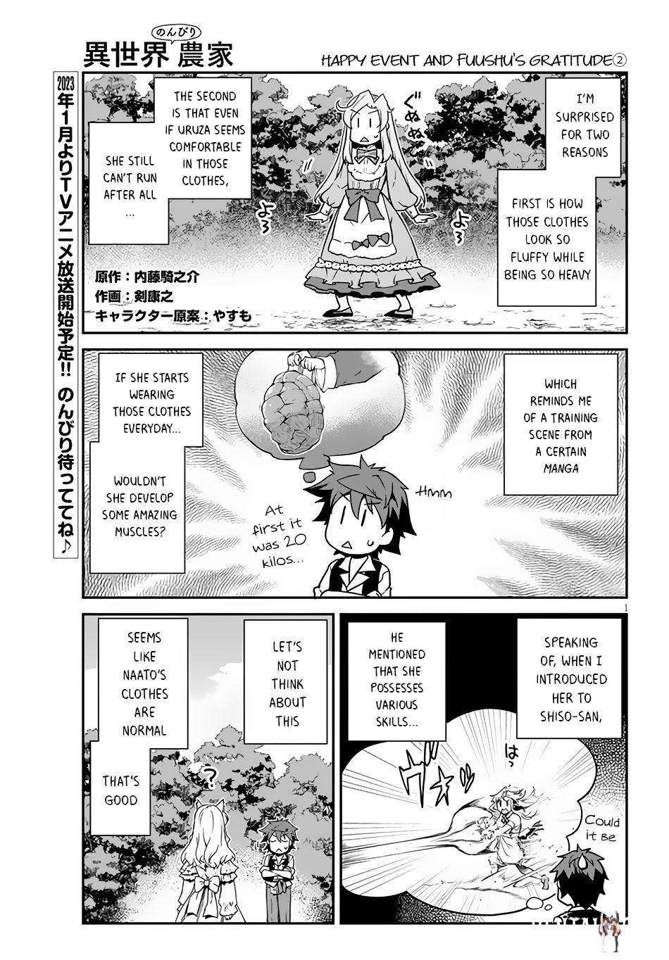 Isekai Nonbiri Nouka Isekai Nonbiri Nouka Chapter 216 - Page 2