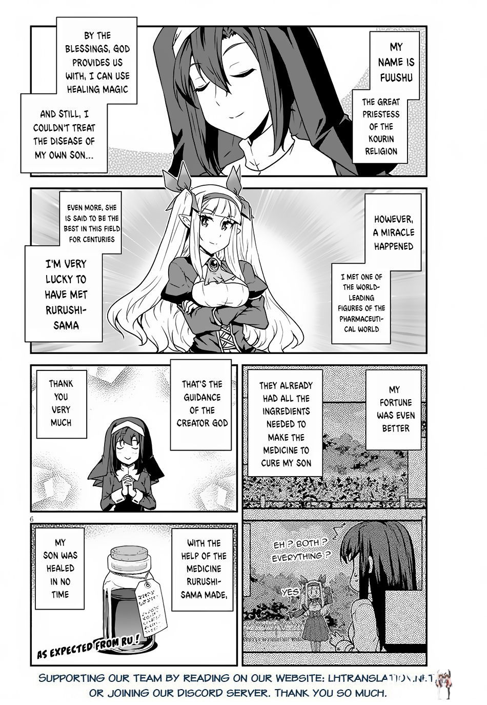 Isekai Nonbiri Nouka Isekai Nonbiri Nouka Chapter 217 - Page 7