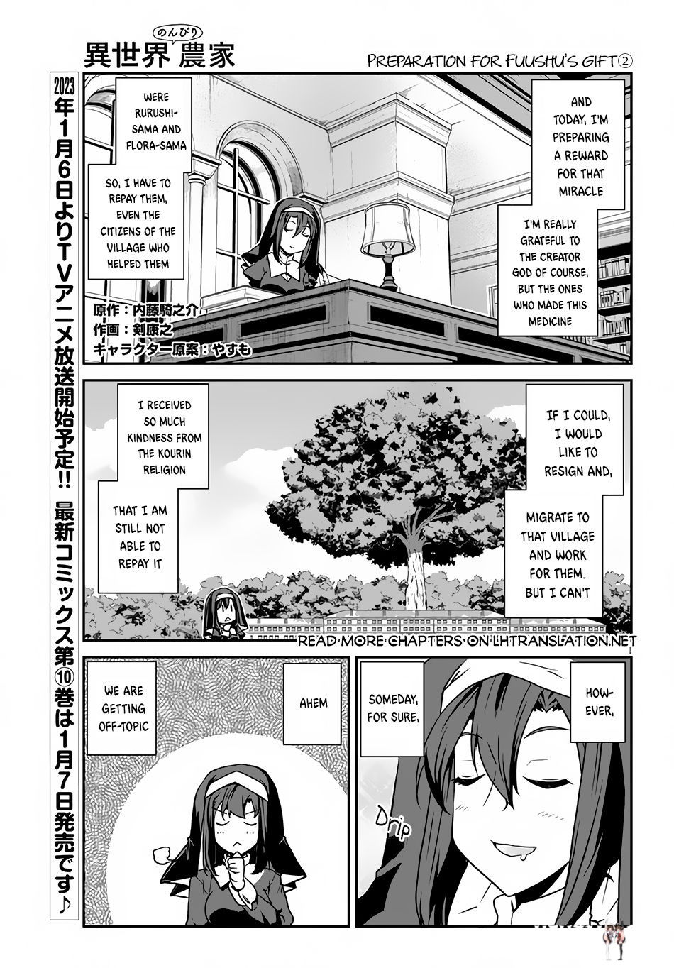 Isekai Nonbiri Nouka Isekai Nonbiri Nouka Chapter 218 - Page 2 Isekai Nonbiri Nouka Isekai Nonbiri Nouka Chapter 218 - Page 2