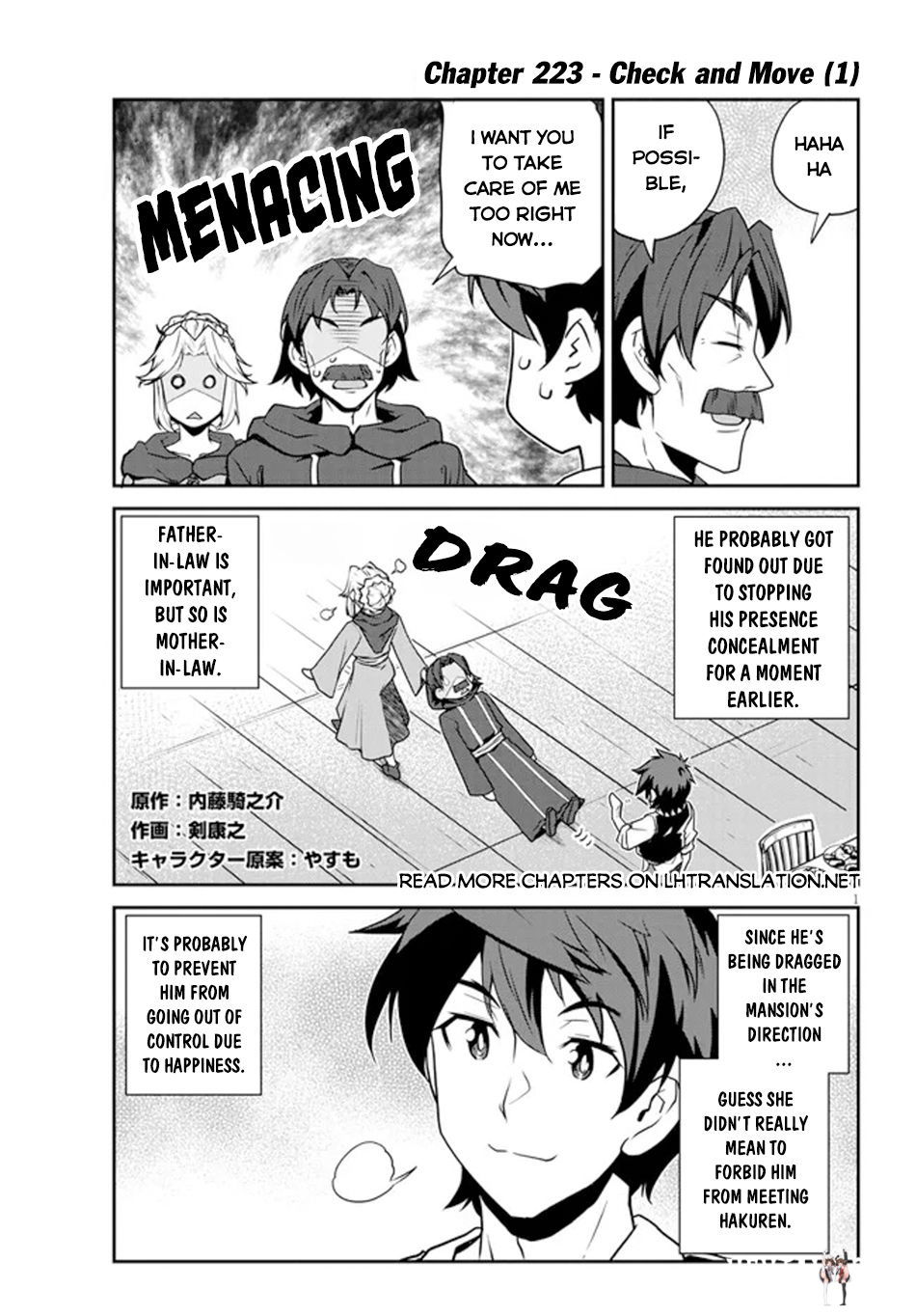 Isekai Nonbiri Nouka Isekai Nonbiri Nouka Chapter 223 - Page 2