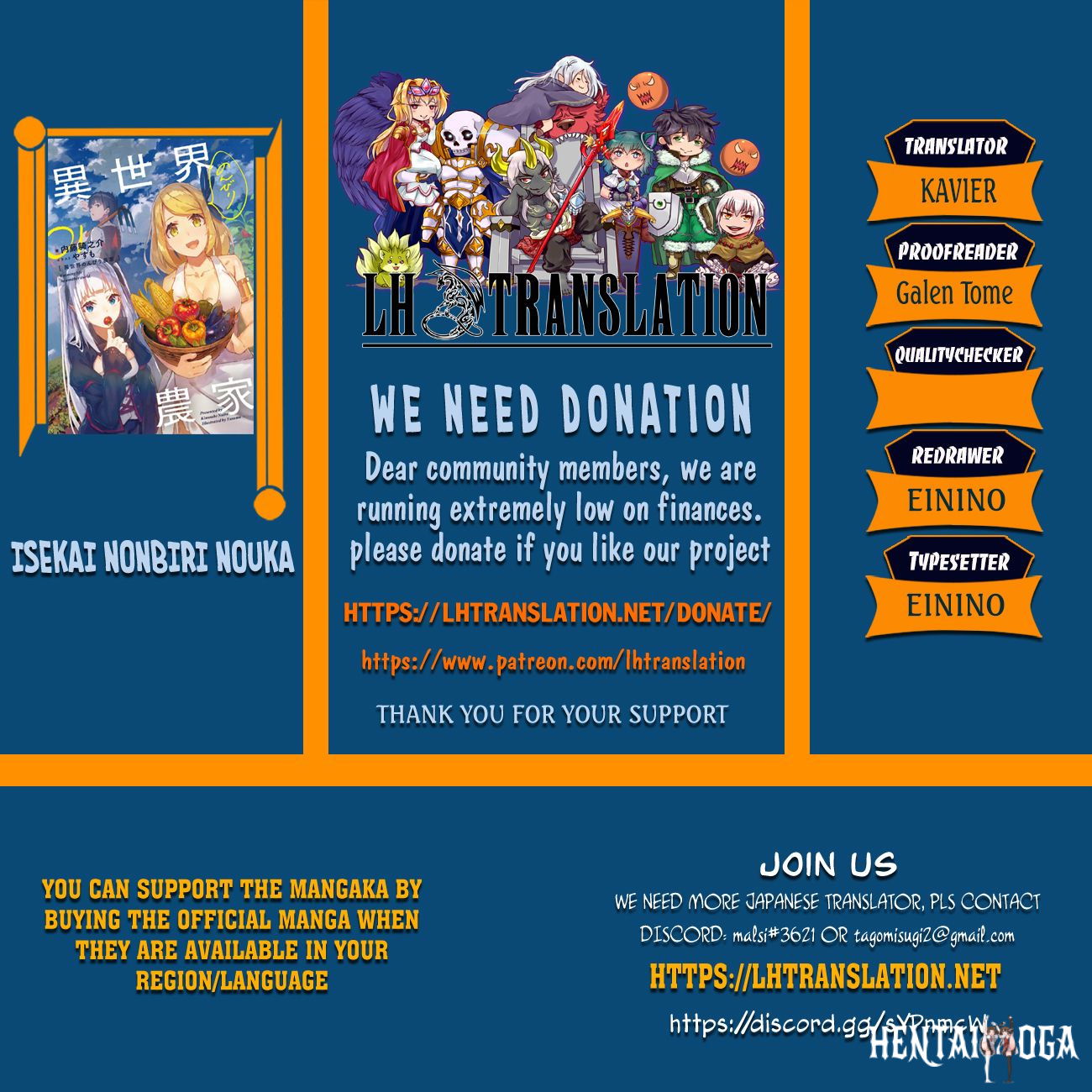 Isekai Nonbiri Nouka Isekai Nonbiri Nouka Chapter 224 - Page 1